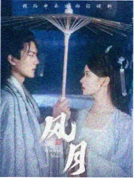 无声车站剧集条目封面