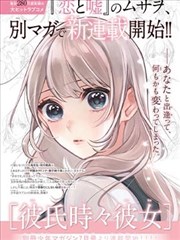 墨色少年漫画条目封面